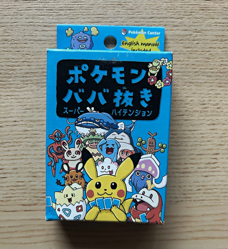 Pokémon center old maid - pokémon,