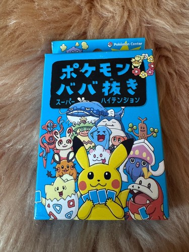Pokemon center japan old - pokemon,