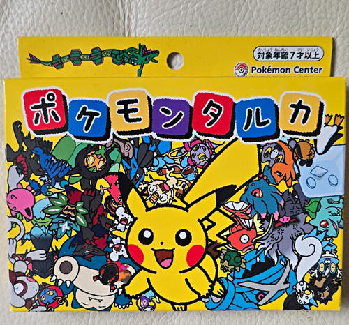 Pokémon center old maid - pokémon,