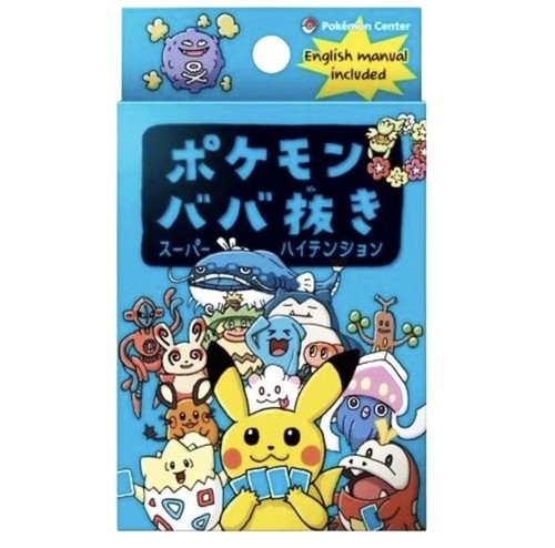 Pokemon old maid babanuki blue - pokemon,