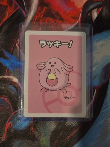 Pokemon chansey old maid - chansey, game
