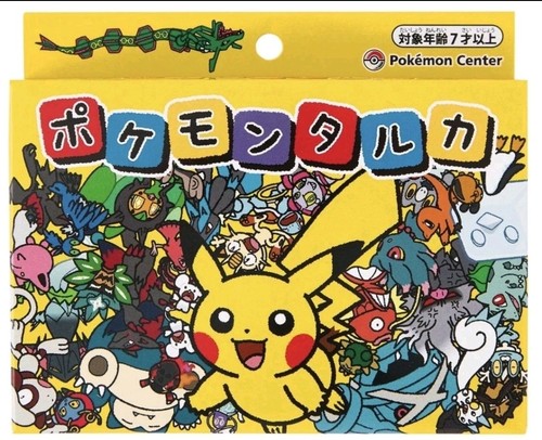 Pokemon center old maid yellow - center,
