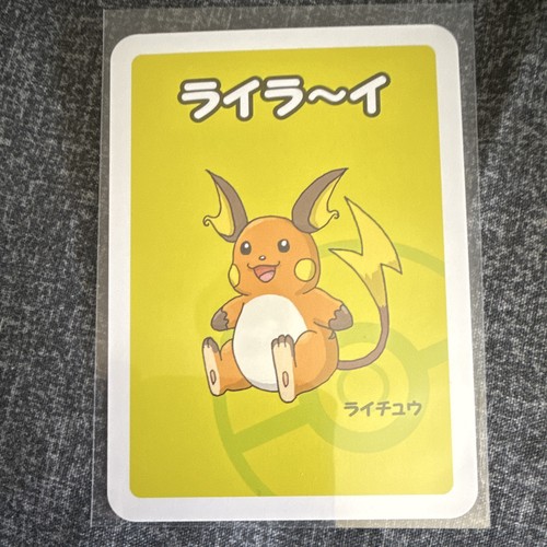 Pokemon tcg raichu old - old, maid