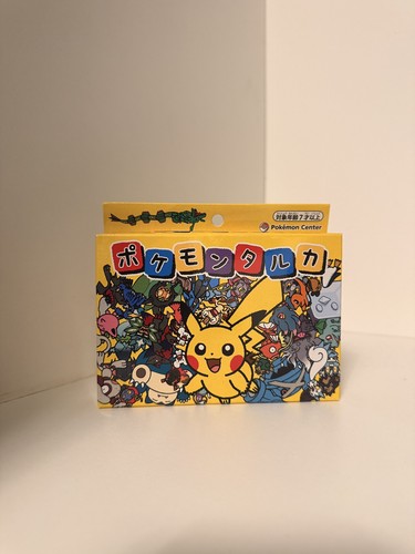 Pokemon center old maid - pokemon,