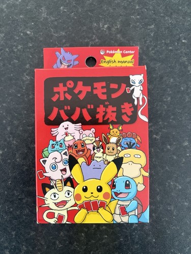 Babanuki red deck - red, old