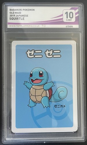 Pokémon tcg squirtle old - old, maid
