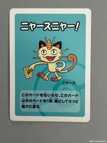 Pokemon centre japanese - pokemon,