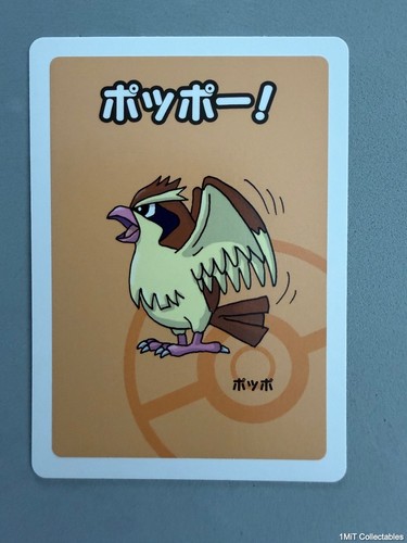 Pokemon centre japanese - japanese, *
