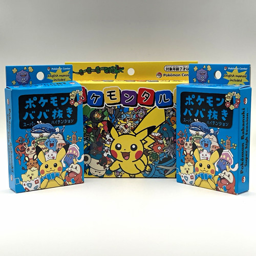 Pokémon card game - pokémon,