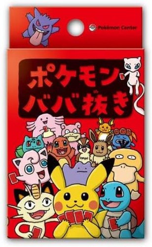 Pokemon old maid - old, game