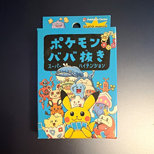 Pokemon old maid - pokemon,