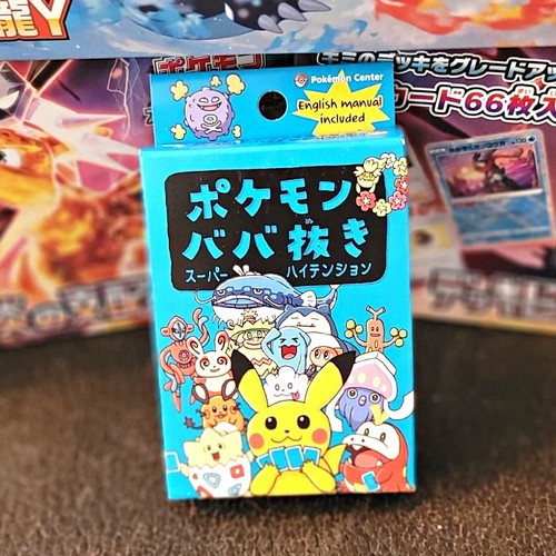 Pokémon center original - center,