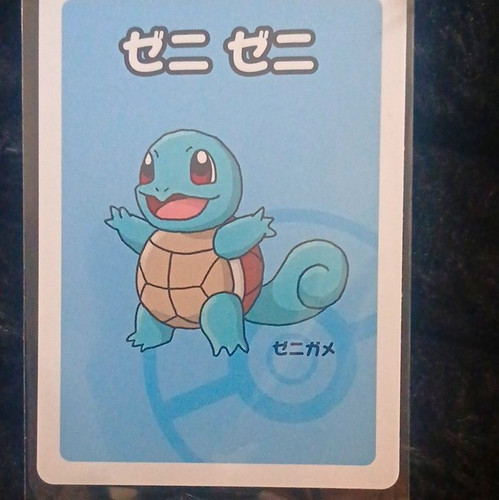 Squirtle old maid - maid, card