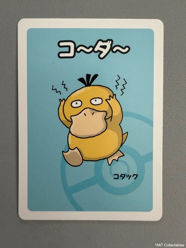 Pokemon centre japanese - centre,