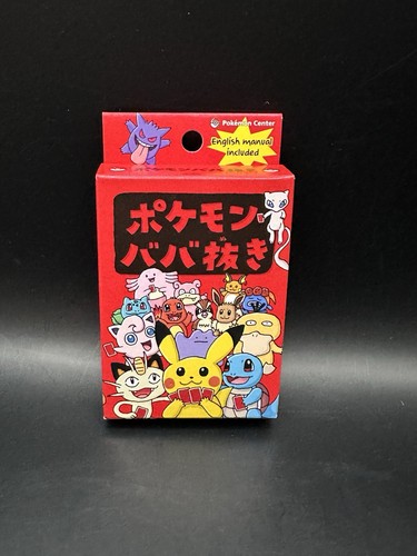 Babanuki red deck old maid - red,
