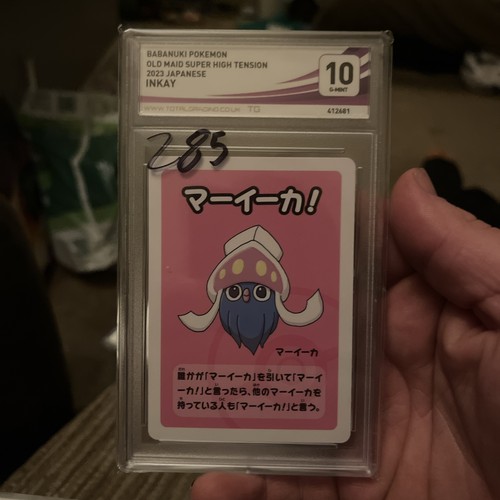 Pokemon inkay super - tg,