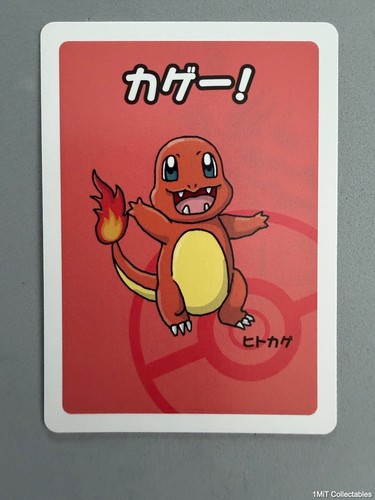 Pokemon centre japanese - japanese, *