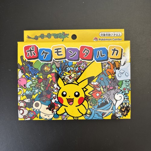 Pokemon center old - center, maid