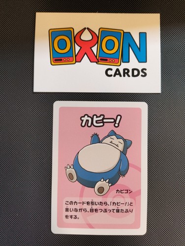 Pokemon snorlax old maid - snorlax,