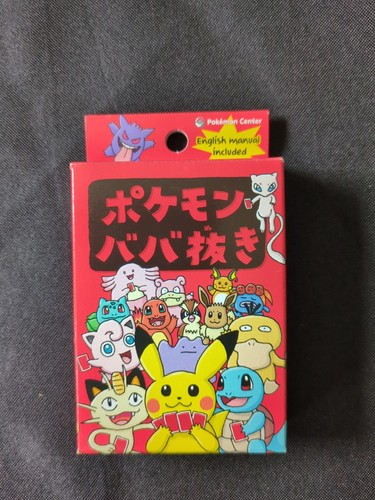 Babanuki red deck old maid - old,