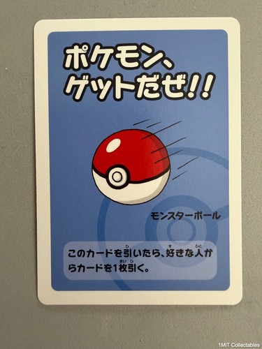 Pokemon centre japanese - centre,
