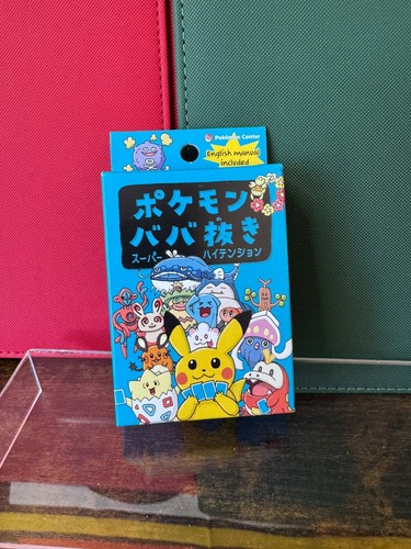 Pokémon babanuki super high - pokémon,