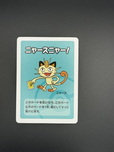 Meowth old maid - meowth, card