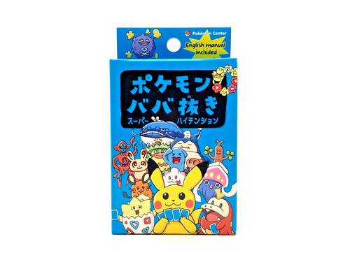 Pokemon old maid babanuki - old, blue