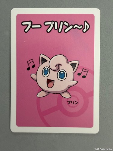 Pokemon centre japanese - centre,