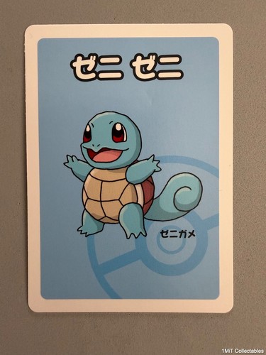 Pokemon centre japanese - centre, *