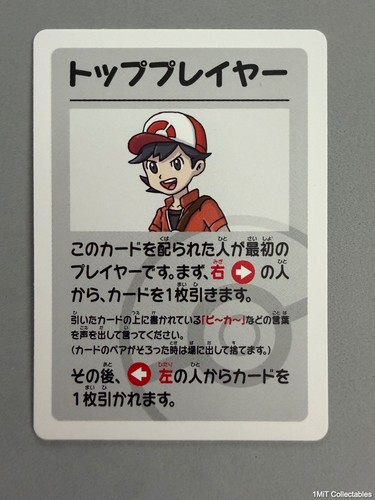 Pokemon centre japanese top - *,