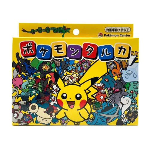 Pokemon center old maid - center,