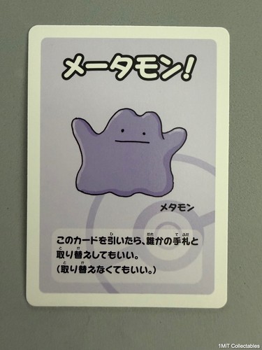 Pokemon centre japanese - pokemon,