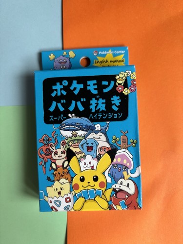 New old maid - blue, sealed