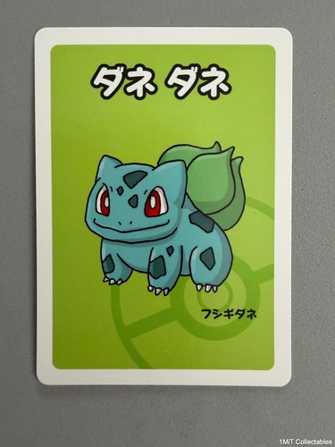 Pokemon centre japanese - pokemon, *